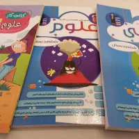 ریاضی علوم وعلوم