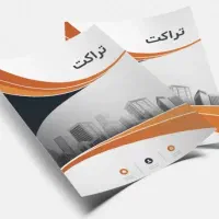 پخش و چسباندن تضمینی تراکت شما