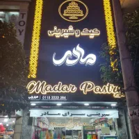 جذب نیروی کار