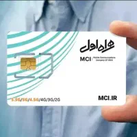 سیمکارت دائمی ۳۷۲ صفر قدیمی