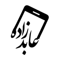 اپل X 11 12 13 14 15 16 17 iphone موبایل عابدزاده