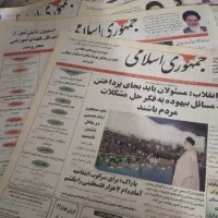 روز نامه