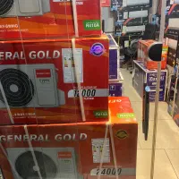کولر گازی به قیمت عمده