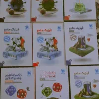 کتاب تست تجربی مهرو ماه