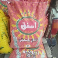 برنج محلی درجه یک