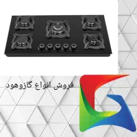 اجاق گاز به کد 865مدل پادیسانی