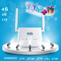 مودم شاتل SHM-D02 همراه با سیمکارت و بسته آغازین