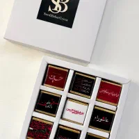 نذر شکلات حسینی
