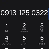 سیمکارت کد1 قدیمی رند