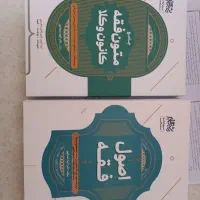منبع آزمون وکالت