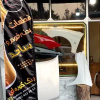 قطعات بدنه خودرو