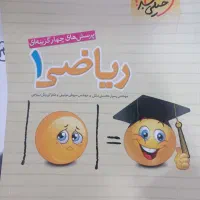 کتاب تست دهم و یازدهم