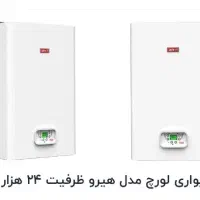 پکیج لورچ‌ 24000هیرو