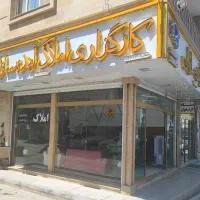 هوایی-منزل-اباد-اپارتمان-سر-جلو