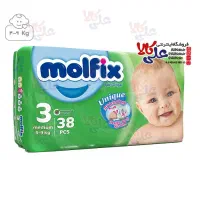 molfix حراج مولفیکس