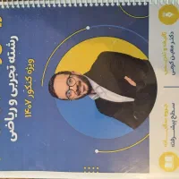 جزوه نو