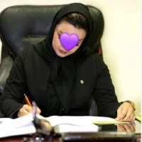 وکیل  پایه یک دادگستری کیفری حقوقی خانواده،طلاق