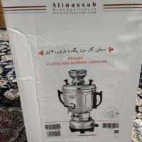 سماور گازی