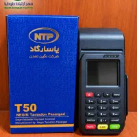 کارتخوانT50