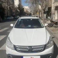 اچ سی کراس