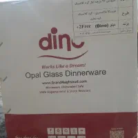 سرویس  آرکوپال