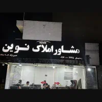 زمین-شهرک-جهاد
