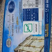 فرش|فرش|رضویه, |دیوار