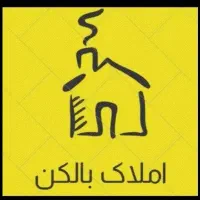 آپارتمان ۱۰۵ متری مجتمع