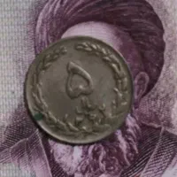 کلکسیونی زماان شاه و اوایل انقلاب ۵۷