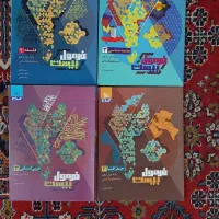 فرمول بیست گاج دوازدهم انسانی