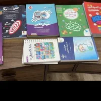 کتاب های تیز هوشان ورودی هفتم
