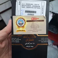 گوشی سامسونگ S24fe 256 گیگابایت