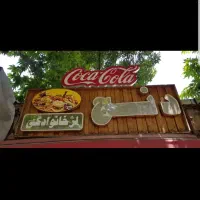 تابلو چوب روسی