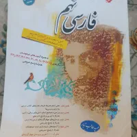 کتاب پایه نهم