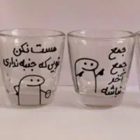 شات قهوه خوری