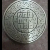 کتاب طالع سید