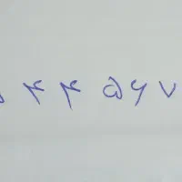 خط ثابت تلفن آهن مکان