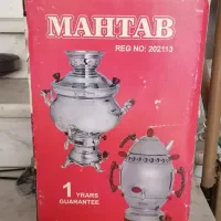 سماور گازی
