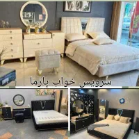 سرویس خواب پارما