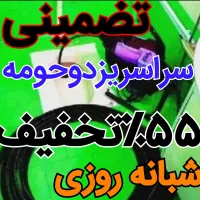 چاهبازکن*بومی*یزد تفت زارچ اشکذر و روستاهافنرزنی