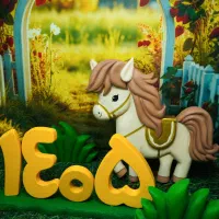 آتلیه کودک و بزرگسال یاس فردیس