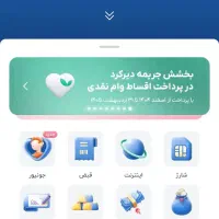 ثبت نام بلو بانک