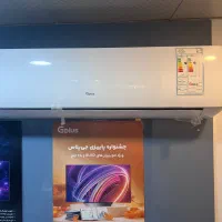 فروش انواع کولر گازی