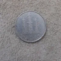 سکه قدیمی