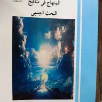 تدریس زبان عربی در همه مقاطع