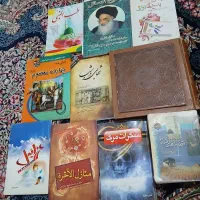 کتاب مذهبی