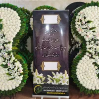 تاج گل مصنوعی