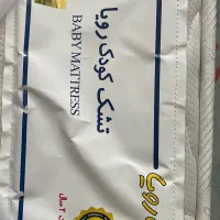 تشک کودک رویا