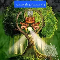 فروش امتیاز وام ازدواج