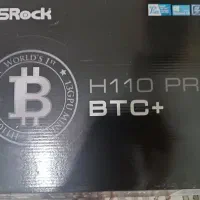 مادربرد h110 pro btc